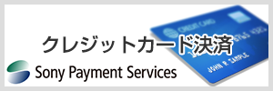 cc_sony
