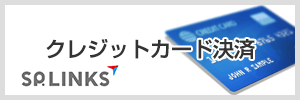 sp.links株式会社